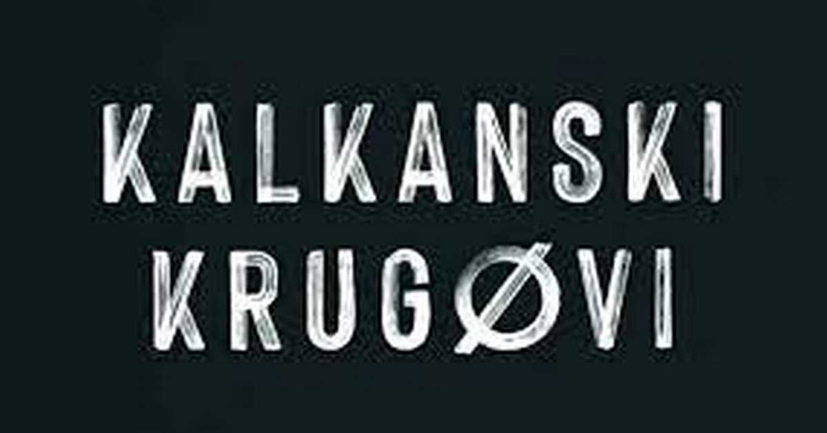 Калкански кругови 3, 10-10 Калкански кругови 3, 10-10