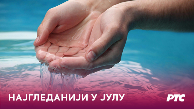 РТС 1 најгледанији у јулу 2025. године