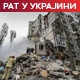 Русија: Уништено више од 120 дронова током ноћи; европски лидери: Преговори морају да укључују Украјину