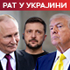Председник САД најавио састанак са Зеленским у Давосу; Медведев: Трамп жели да буде као Путин
