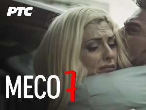 Месо, 7-9