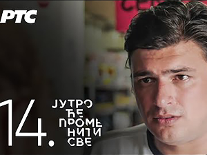 Серија са аудио-дескрипцијом: Јутро ће променити све – У магновењу, 14-39