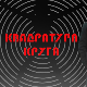Квадратура круга- Чудесна планина у срцу Црне Горе