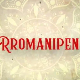 Романипен- Буђење 