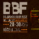 Од револта до легенде: Екс-ЈУ рок сцена живи на Belgrade Beer Festu 2025