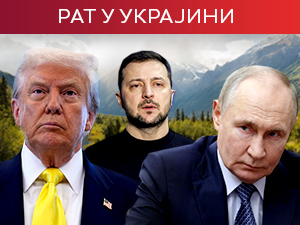 Бела кућа потврдила: Састанак Трампа и Путина у Енкориџу на Аљасци; Зеленски: Нећемо напустити Донбас