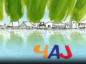 Мој ујак:	Чај
