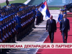 Потписана декларација о партнерству