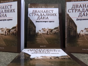 "Дванаест страдалних дана", нова збирка прича шабачког аутора Драгана Филиповића