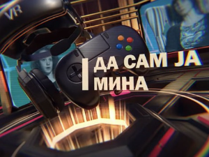 Да сам ја Мина:	О насиљу