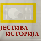 Јестива историја:	Хлеб