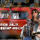 Пси лају ветар носи, 3-11 1С 