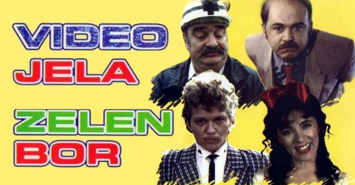 ТВ драме: Видео јела зелен бор