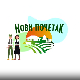 Нови почетак 3 - Породица Сакач из општине Кањижа, 4. емисија