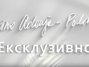 Ексклузивно са Миром Адањом Полак-Како сам доживела Кубу 2.део