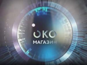 Око магазин-22.5.2025.Косовски завичај Луке Дончића и кошаркашко наслеђе Крешимира Ћосића