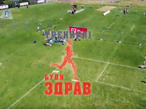 Тренирај и буди здрав:	3-12