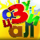 Зујалица	ц.11 ем.08