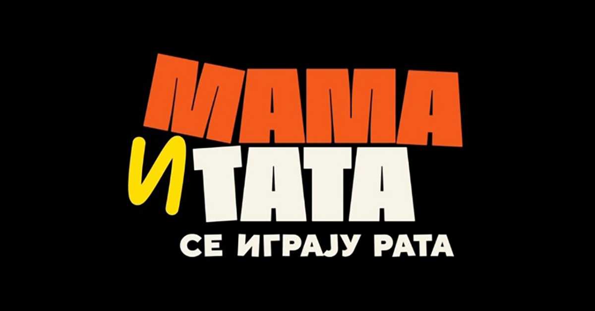Мама и тата се играју рата 3, 2-10 