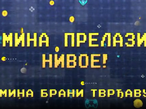 Мина прелази нивое:	Мина брани тврђаву