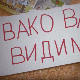 Овако вас видимо:	2-10