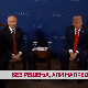 Без решења, али напредак