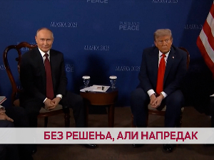 Без решења, али напредак