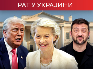Зеленски у Белој кући са Трампом и европским лидерима о прекиду рата у Украјини – шта је све на столу