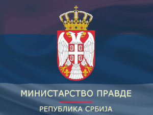 Министарство правде: Санирана оштећења на згради ваљевског тужилаштва