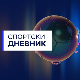 Спортски дневник се враћа на мале екране – од 25. августа на РТС 1
