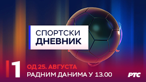 Sportski dnevnik