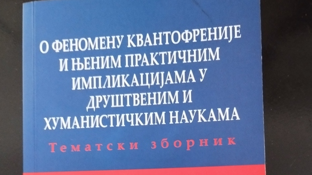 Степеник : О феномену квантофреније и њеним практичним импликацијама у друштвеним и хуманистичким наукама Степеник : О феномену квантофреније и њеним практичним импликацијама у друштвеним и хуманистичким наукама