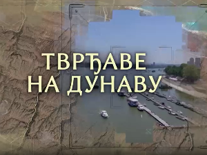 Тврђаве на Дунаву-Бач