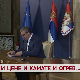 И цене, и камате, и огрев…