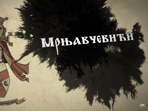 Српски јунаци средњег века: Мрњавчевићи