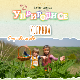 Уприродисе