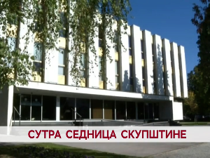 Сутра седница Скупштине