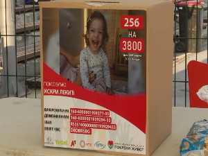 Турнир за Искру