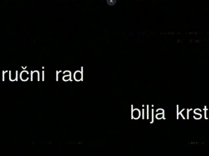 Ручни рад