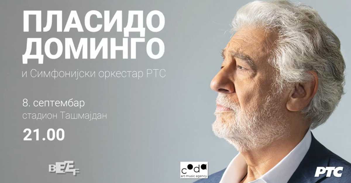Пласидо Доминго и СО РТС: Концерт на Ташмајдану Пласидо Доминго и СО РТС: Концерт на Ташмајдану