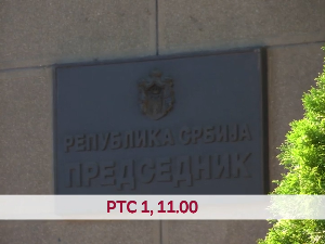 РТС 1, 11.00