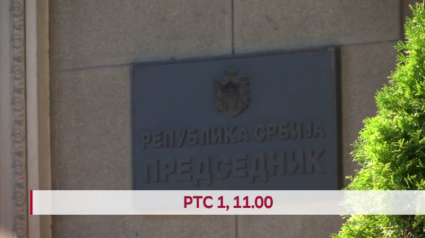 Дневник: РТС 1, 11.00