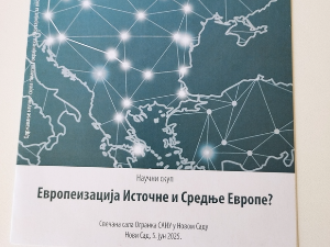 Европеизација Источне и Средње Европе