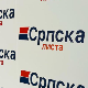 Српска листа: Нелегитимна скупштина преименовала 87 улица у Северној Митровици
