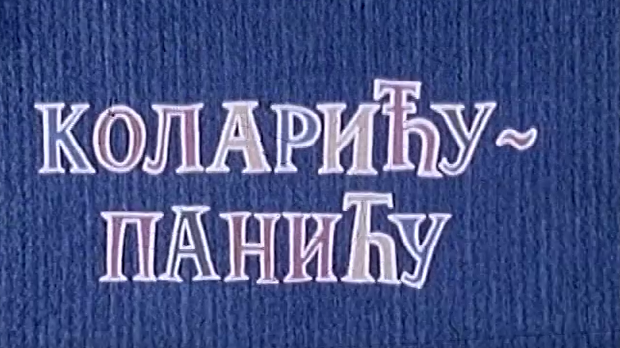 Коларићу Панићу:	Поштење