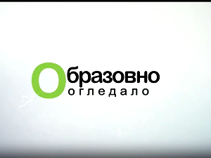 Образовно огледало:	Жене српске културе