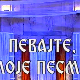 Певајте моје песме: Новица Неговановић