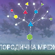 Породична мрежа:	Говор мржње
