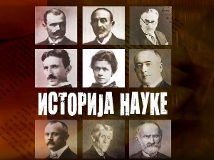 	Историја науке:	Михајло Пупин