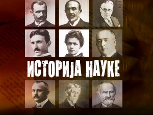 Историја науке:	Коста Стојановић
